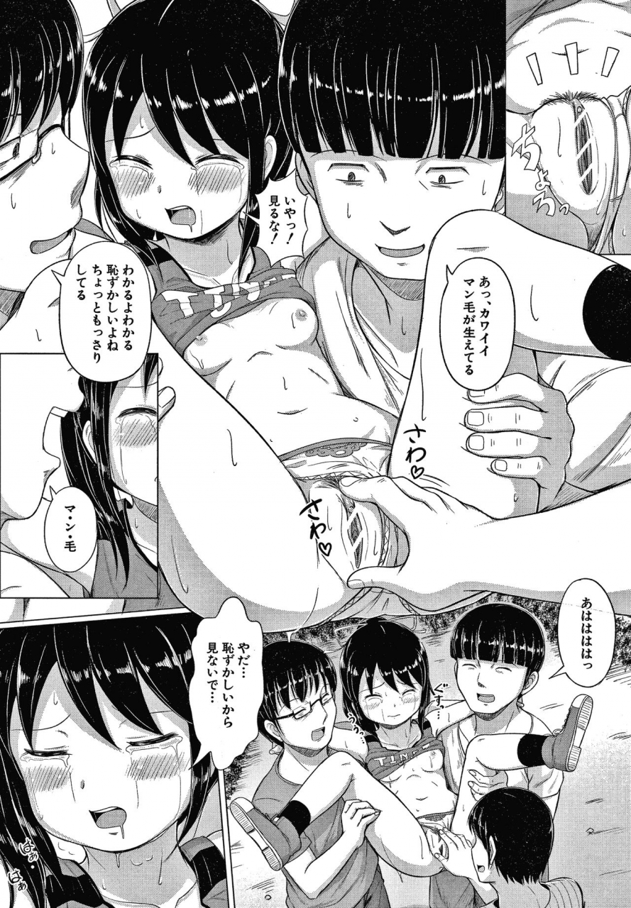 seito-a-otona-nante-minna