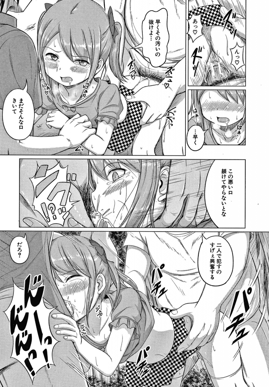 seito-a-otona-nante-minna