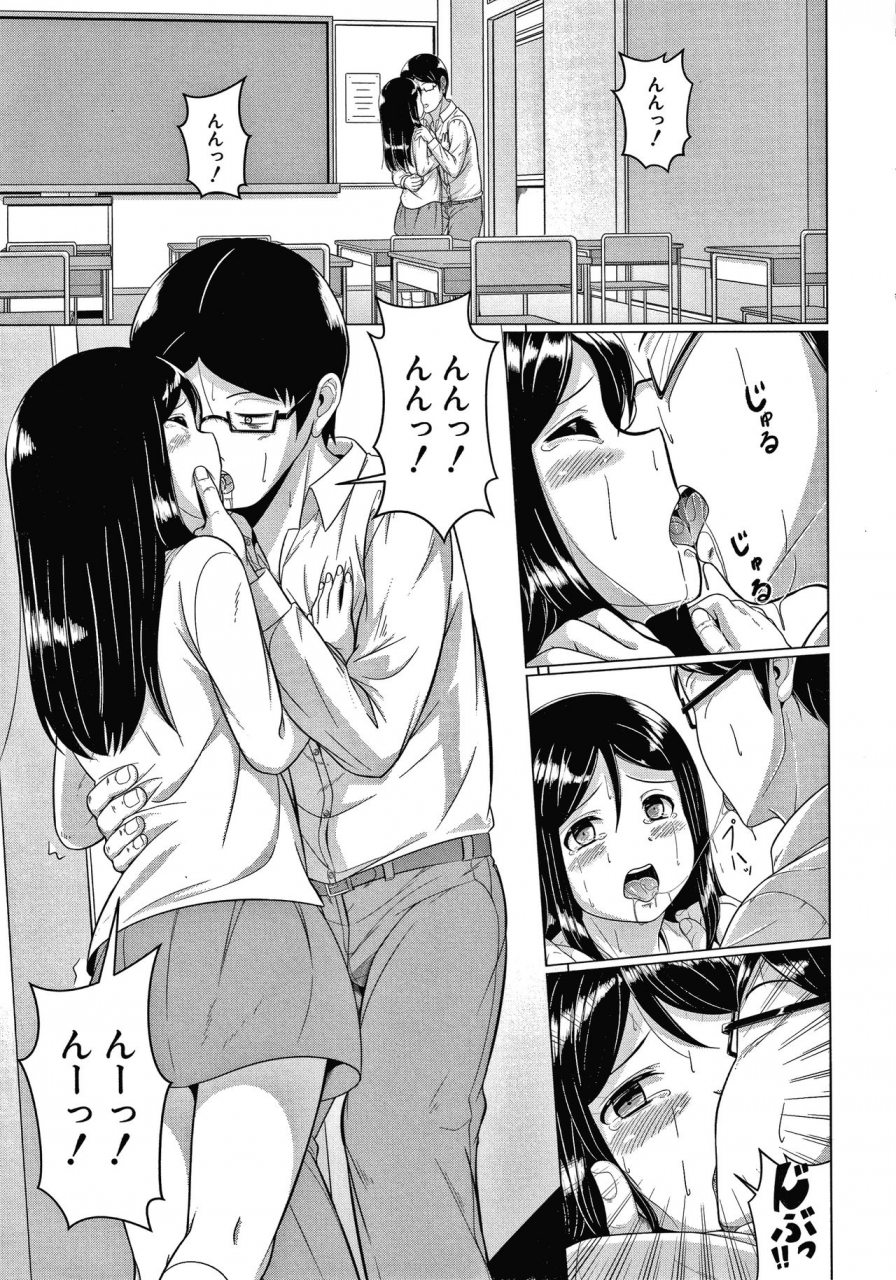 seito-a-otona-nante-minna