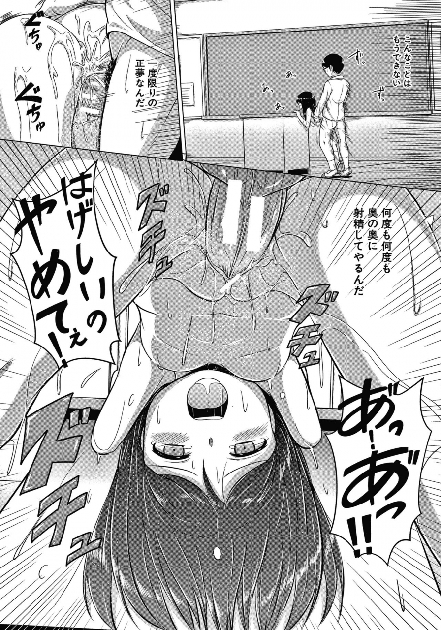 seito-a-otona-nante-minna