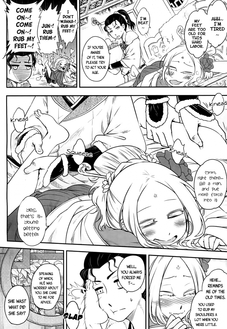 heiqing-langjun-eisei-no-mai-zenpen-everlasting-dance-part-1-towako-4-english-capablescoutman-bigk40k-digital