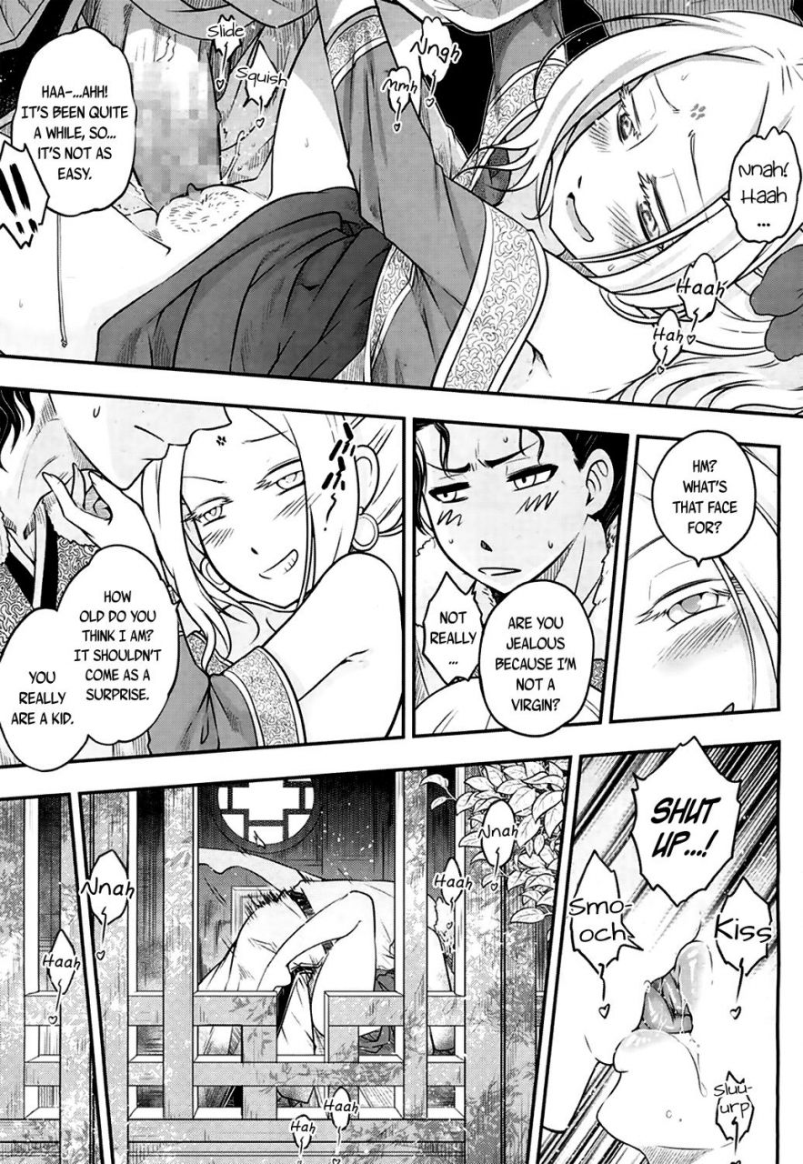 heiqing-langjun-eisei-no-mai-zenpen-everlasting-dance-part-1-towako-4-english-capablescoutman-bigk40k-digital