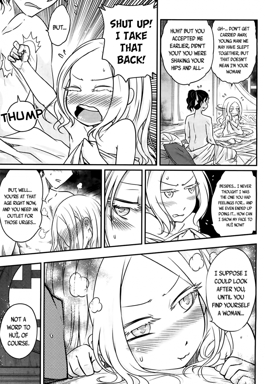 heiqing-langjun-eisei-no-mai-zenpen-everlasting-dance-part-1-towako-4-english-capablescoutman-bigk40k-digital