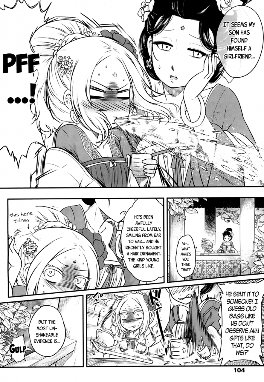 heiqing-langjun-eisei-no-mai-zenpen-everlasting-dance-part-1-towako-4-english-capablescoutman-bigk40k-digital