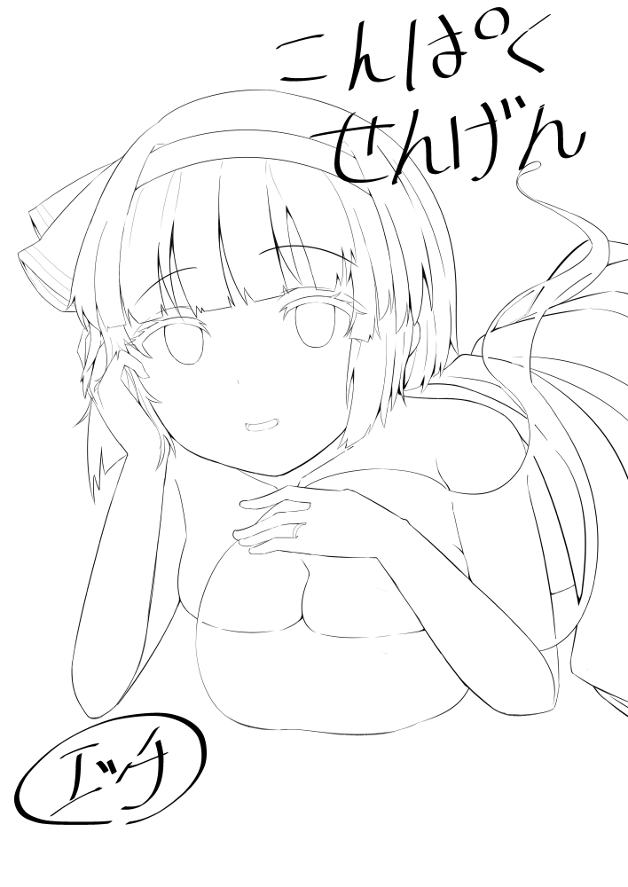 seiun-neopolis-fuji-norihiro-konpaku-sengen-touhou-project-digital