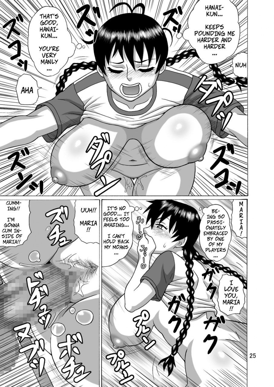 heisen-dou-hiraizumi-kou-kantoku-wa-luckyhole-coachs-luckyhole-ookiku-furikabutte-english-digital