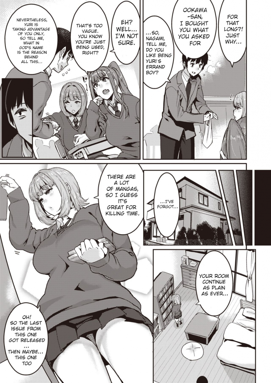 henkuma-tenohira-dake-de-wa-odorenai-i-wont-simply-be-dancing-in-the-palm-of-your-hand-comic-x-eros-82-english-kinoko-kaichou-translations-digital