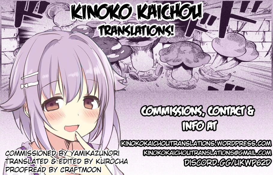henkuma-tenohira-dake-de-wa-odorenai-i-wont-simply-be-dancing-in-the-palm-of-your-hand-comic-x-eros-82-english-kinoko-kaichou-translations-digital