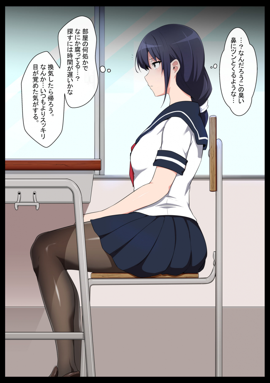 semakute-kurai-kyouan-gakkou-jiman-no-bishoujo-seitokaichou-o-seibyou-mochi-no-owakon-onna-ni-otosu-hanashi-1