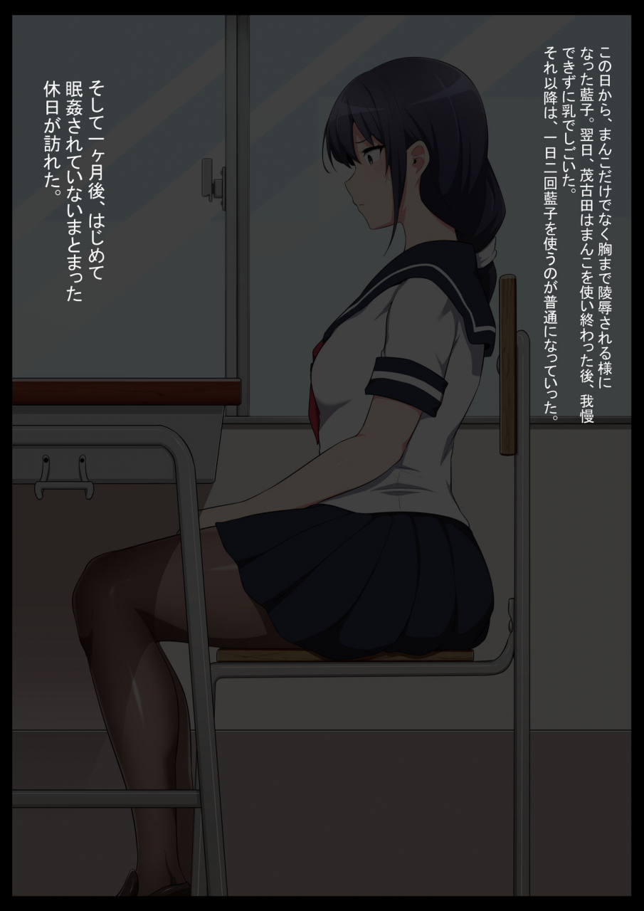 semakute-kurai-kyouan-gakkou-jiman-no-bishoujo-seitokaichou-o-seibyou-mochi-no-owakon-onna-ni-otosu-hanashi-1