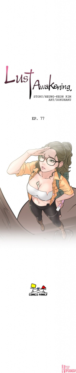 heung-keon-kim-dokuhaku-lust-awakening-75-77-english