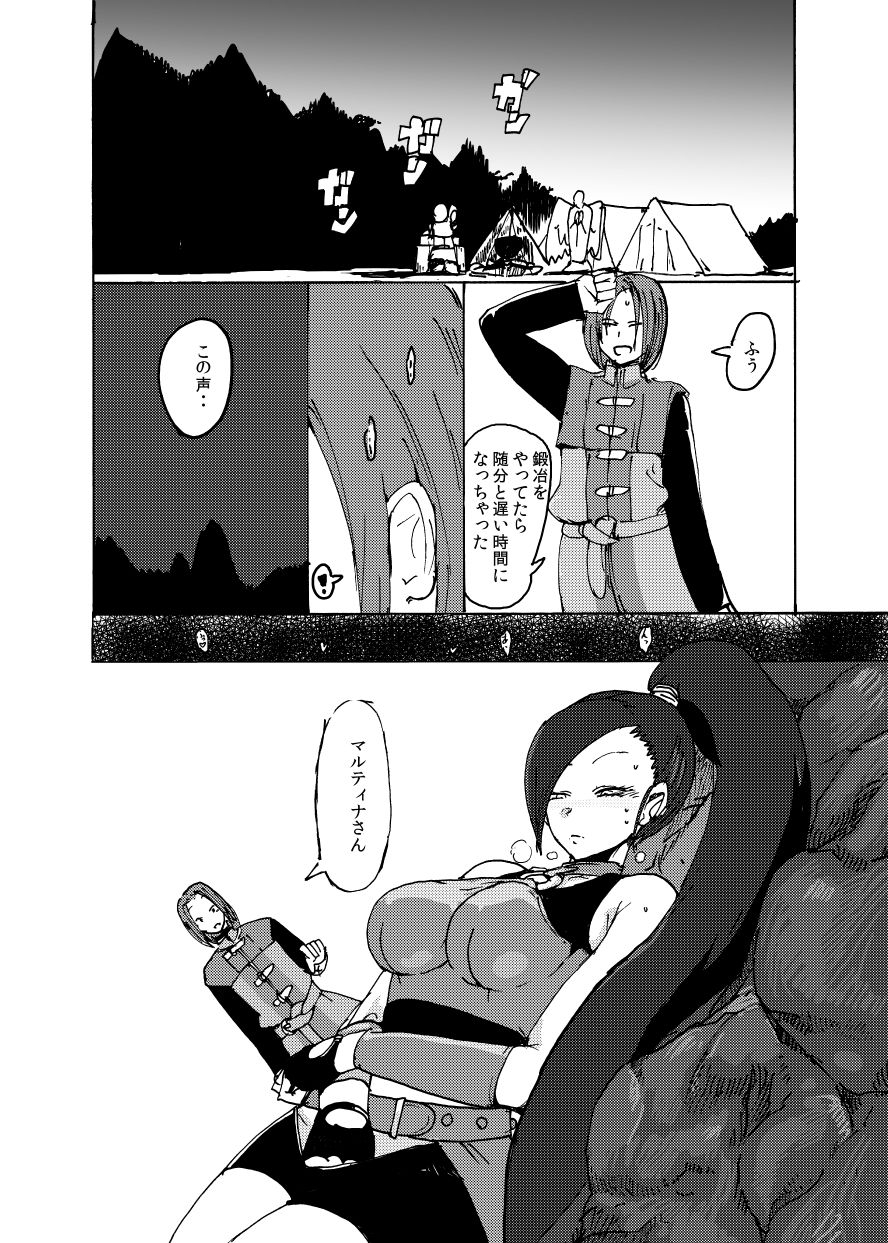 setouchi-pharm-setouchi-eleven-ga-taihen-ni-erokute-yoi-node-minna-yattakata-ga-ii-hon-dragon-quest-xi-digital