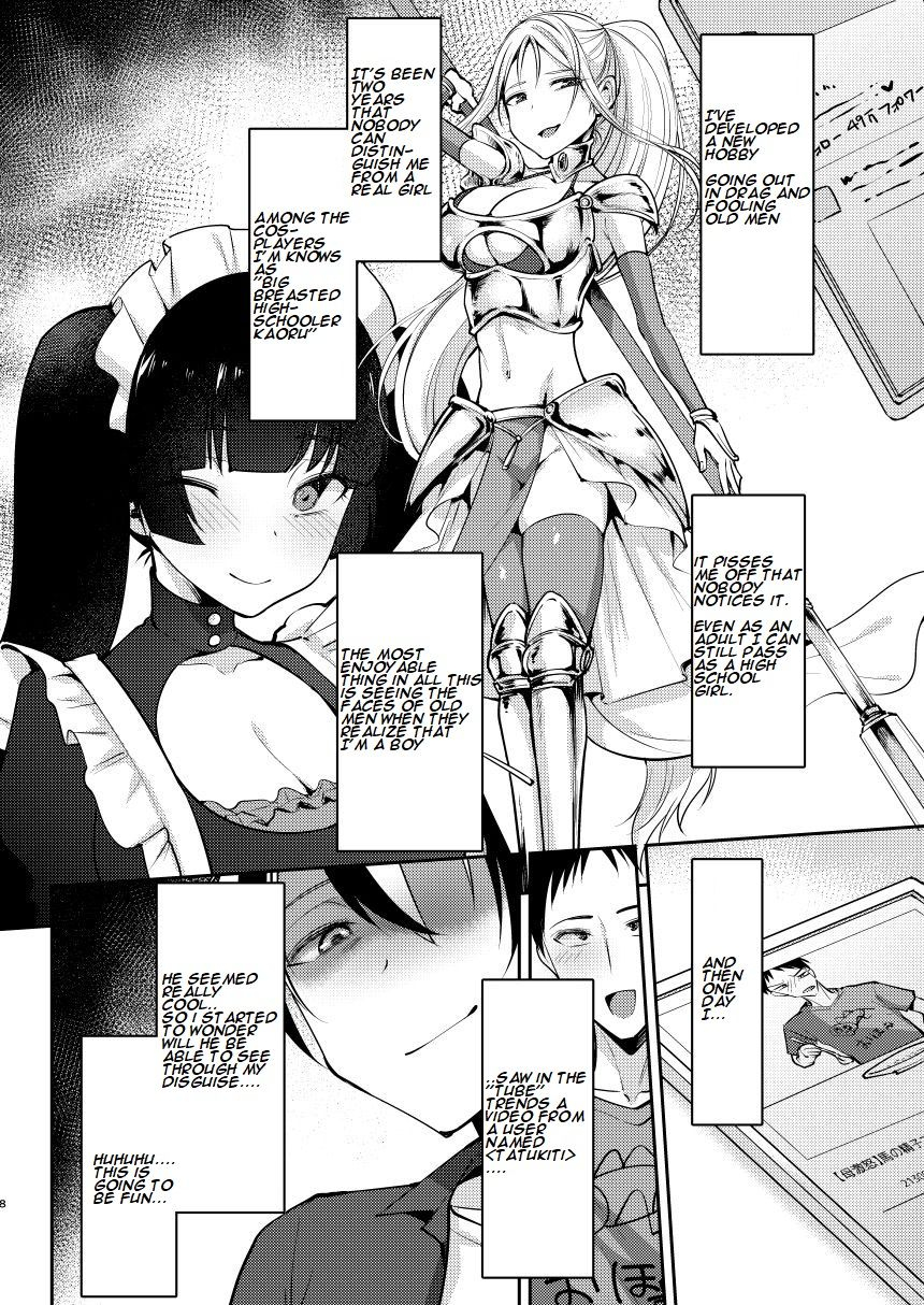 hi-cal-kurikama-ore-wa-toshishita-kareshi-no-iinari-kanojo-im-a-shameful-trap-english-digital