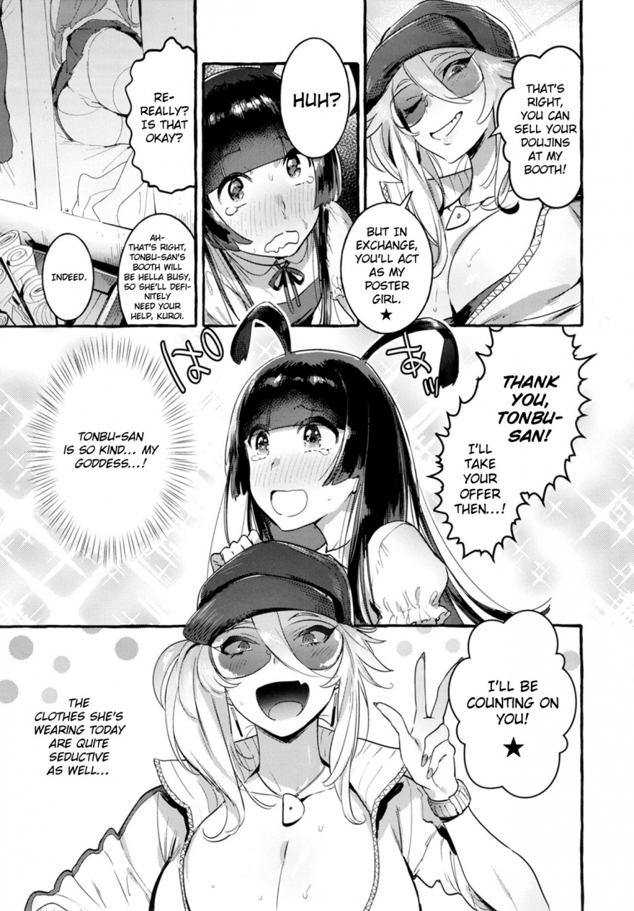 hibon-itami-kabecir-no-gal-vs-boku-english-nhnl-digital