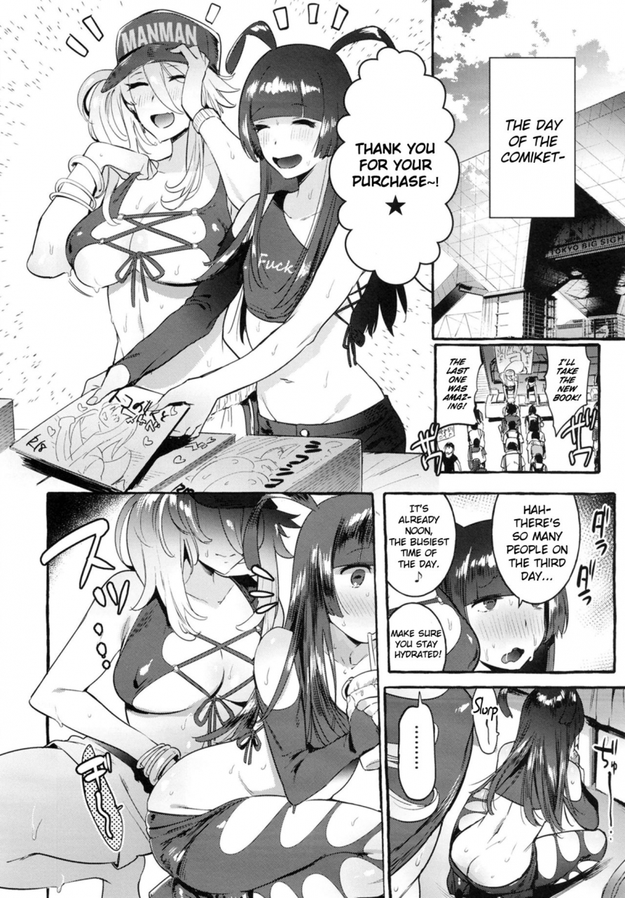 hibon-itami-kabecir-no-gal-vs-boku-english-nhnl-digital