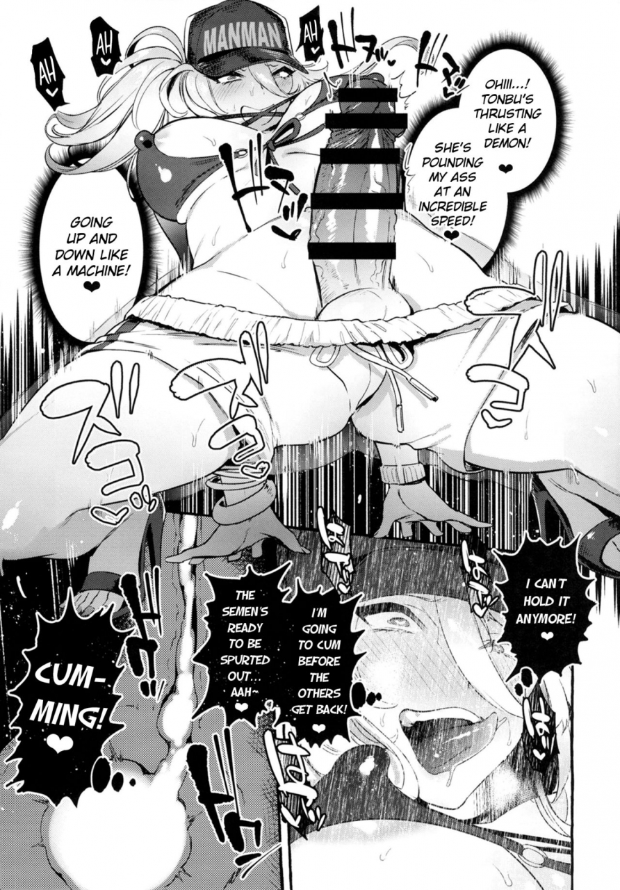 hibon-itami-kabecir-no-gal-vs-boku-english-nhnl-digital