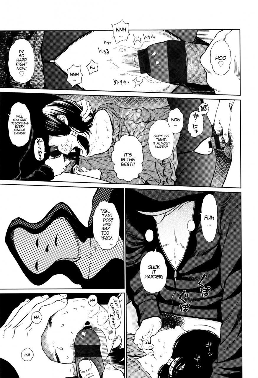 higashiyama-show-implicity-ep01-implicity-english-megafagget