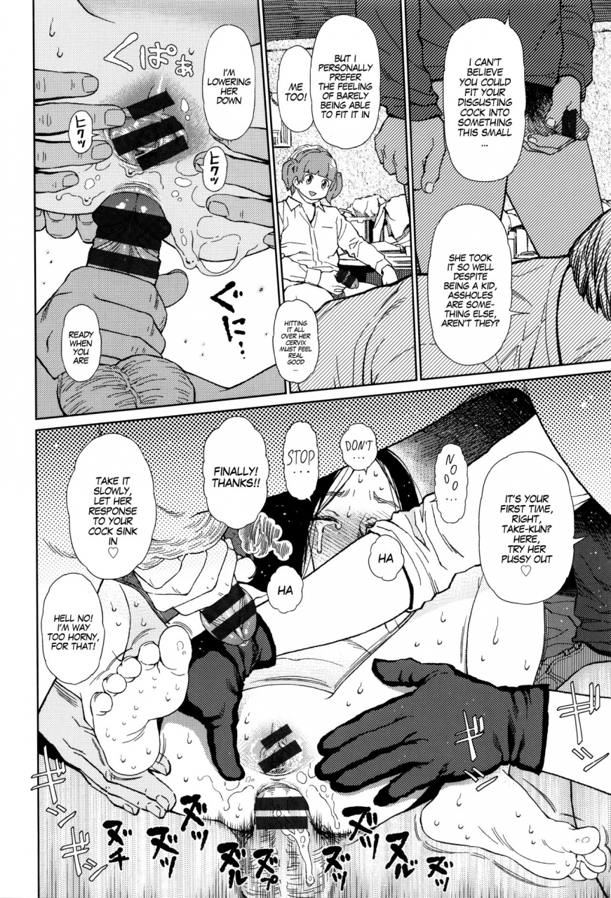 higashiyama-show-implicity-ep01-implicity-english-megafagget