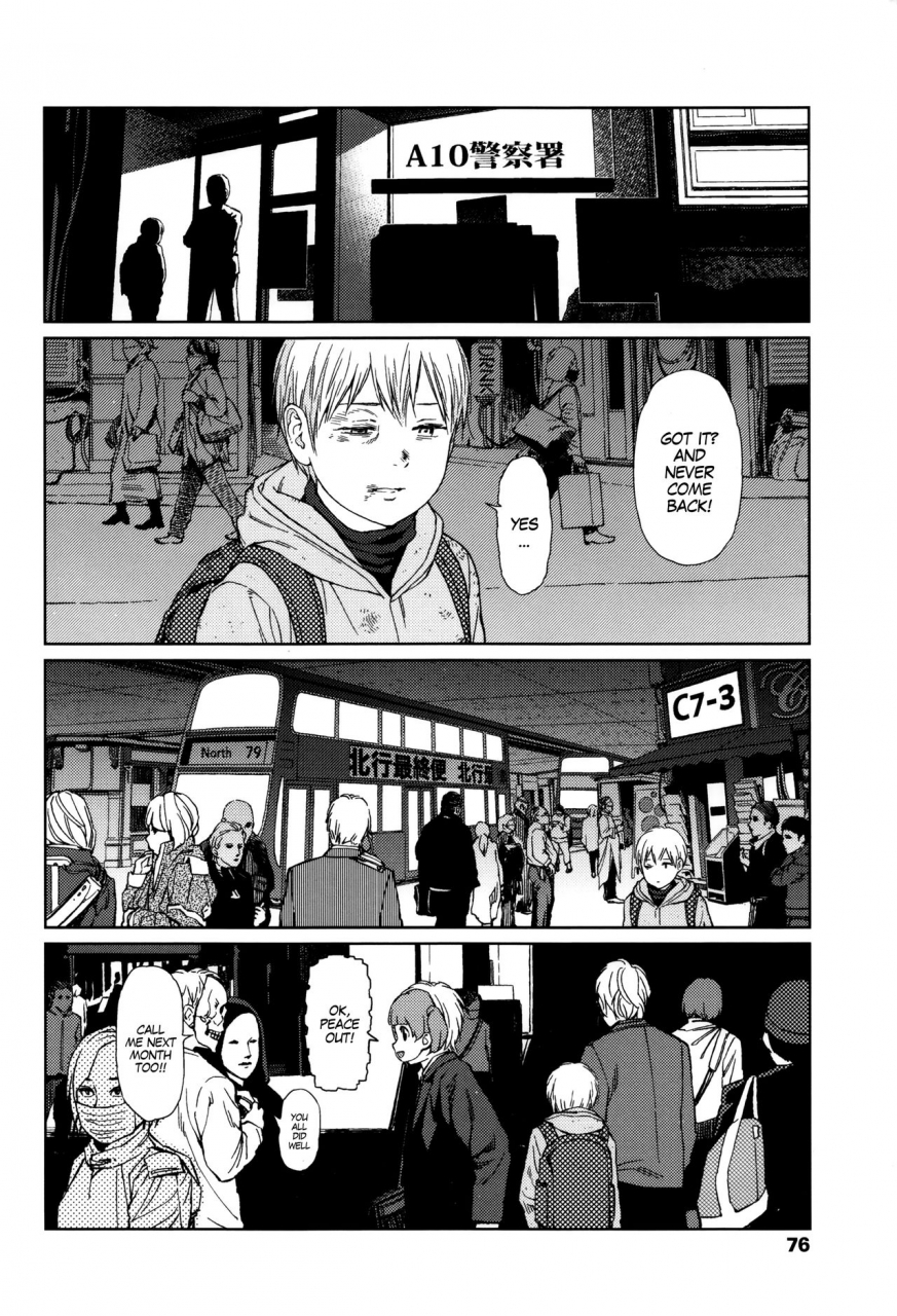 higashiyama-show-implicity-ep01-implicity-english-megafagget