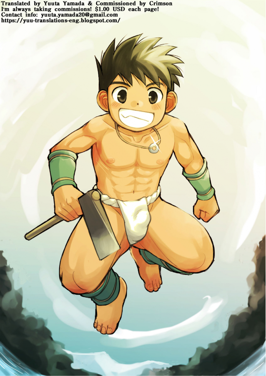 higedaihuku-daihuku-ookami-no-shohousen-english-yuutas-blog-digital