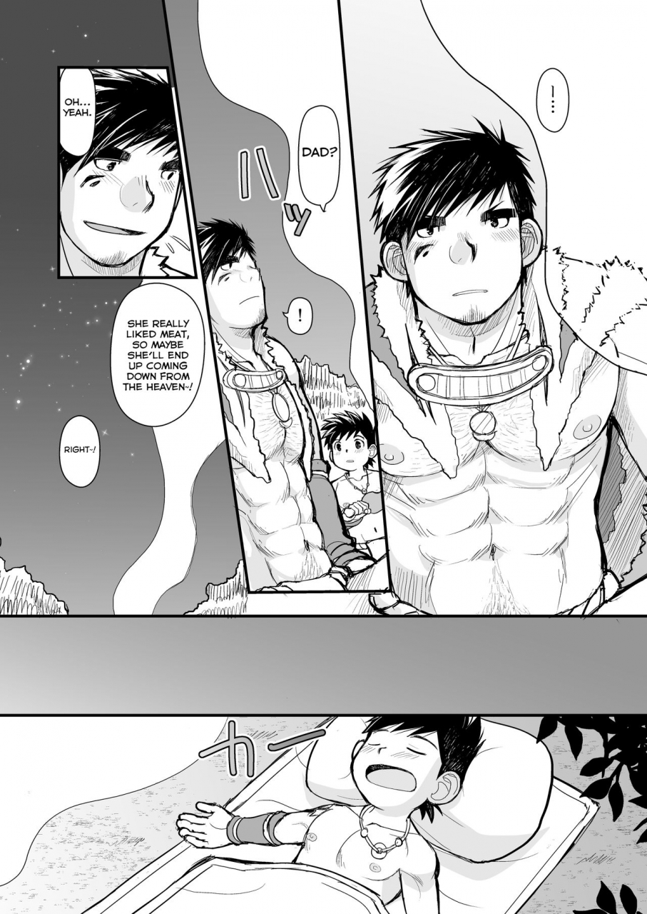 higedaihuku-daihuku-ookami-no-shohousen-english-yuutas-blog-digital