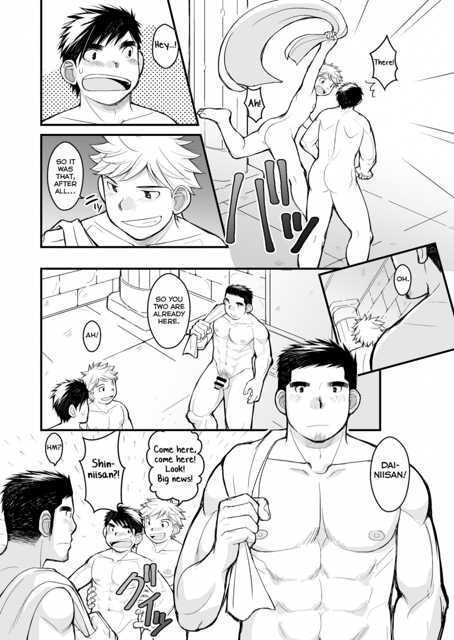 higedaihuku-daihuku-ookami-no-shohousen-english-yuutas-blog-digital