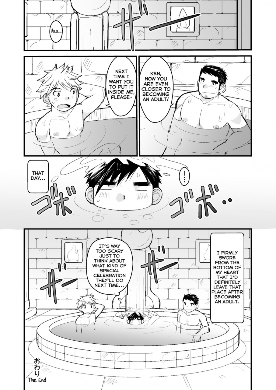 higedaihuku-daihuku-ookami-no-shohousen-english-yuutas-blog-digital