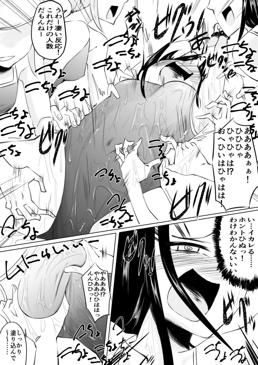 shamuberu-liberu-suiei-club-no-tomo-tachi-kara-kusugurareru