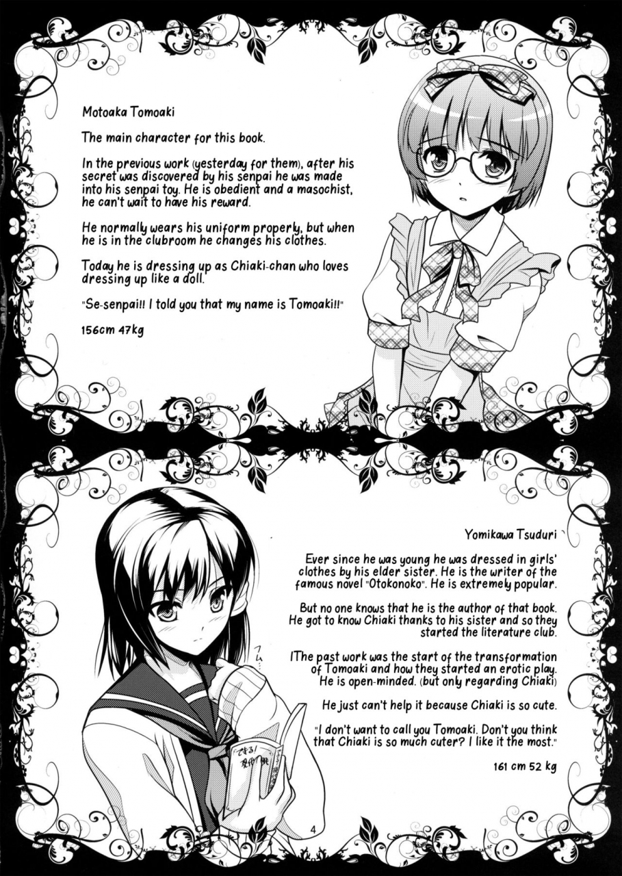 high-spirit-aogiri-penta-roudoku-yuugi-ni-saimin-anji-no-susume-english-otokonoko-scans