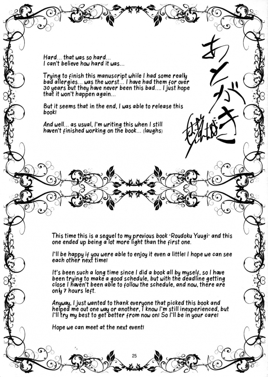 high-spirit-aogiri-penta-roudoku-yuugi-ni-saimin-anji-no-susume-english-otokonoko-scans