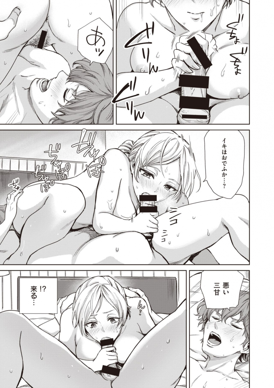 sharumon-cool-sensation