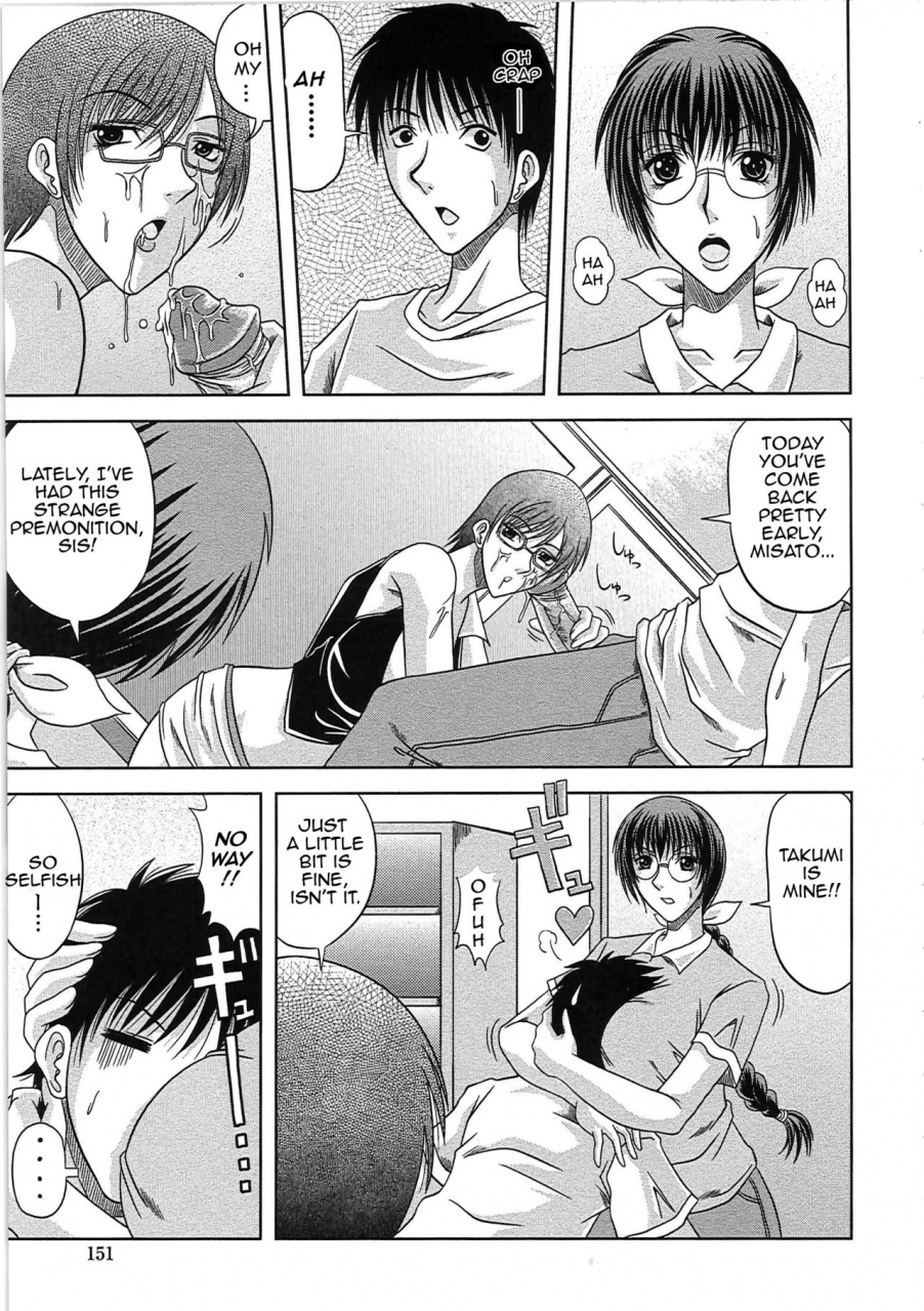 hiiragi-ruka-w-impact-ero-chichienglishamoskandy