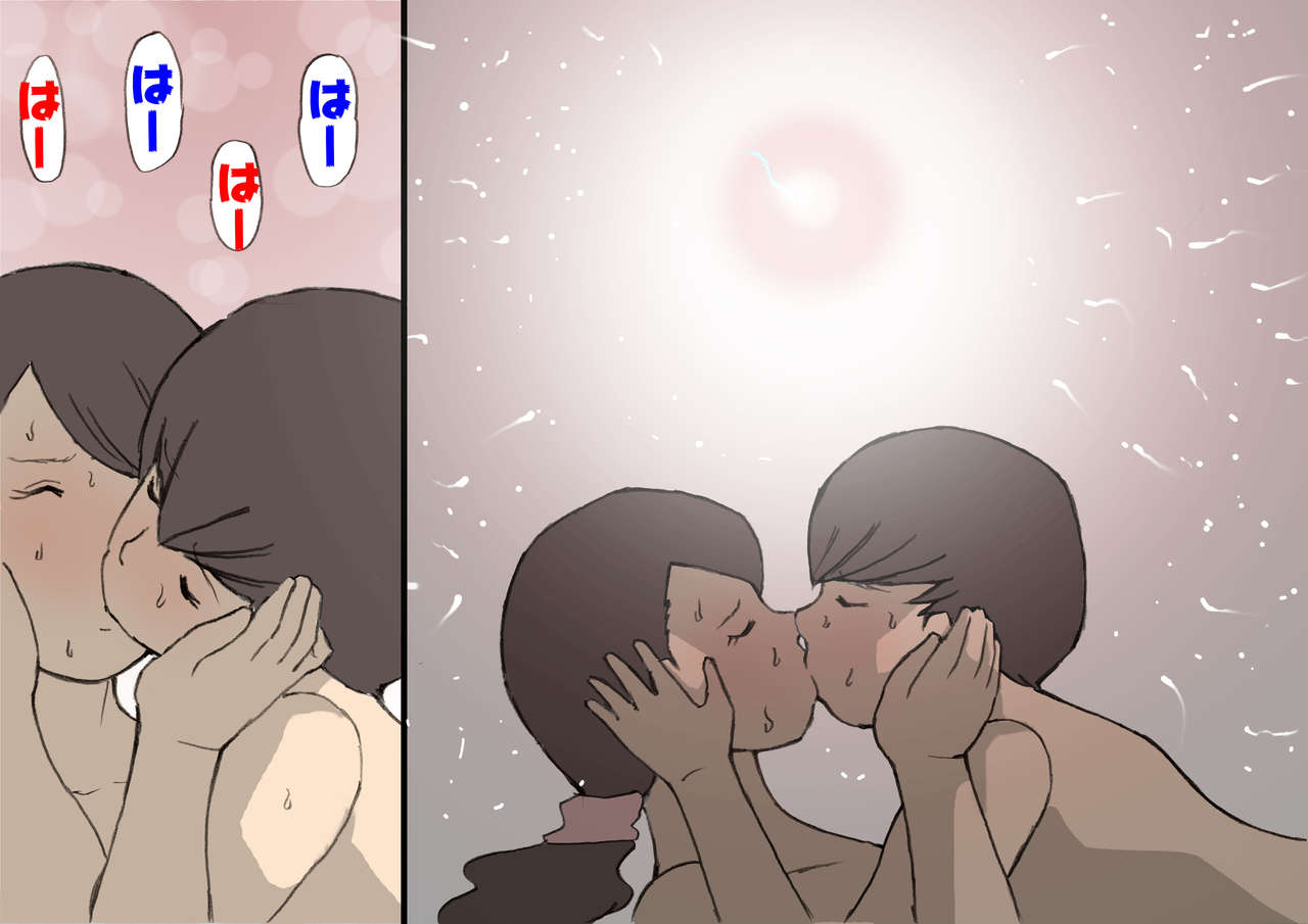 shiki-hanana-okaa-san-wa-homete-nobasu-kyouiku-houshin-2-ninkatsu-kyouiku-hen