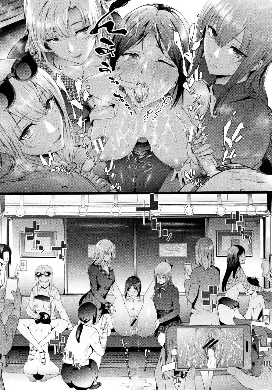 shiki-takuto-tr-gyaku-chikan-senyou-sharyou