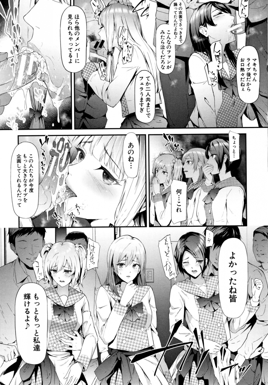 shiki-takuto-tr-gyaku-chikan-senyou-sharyou