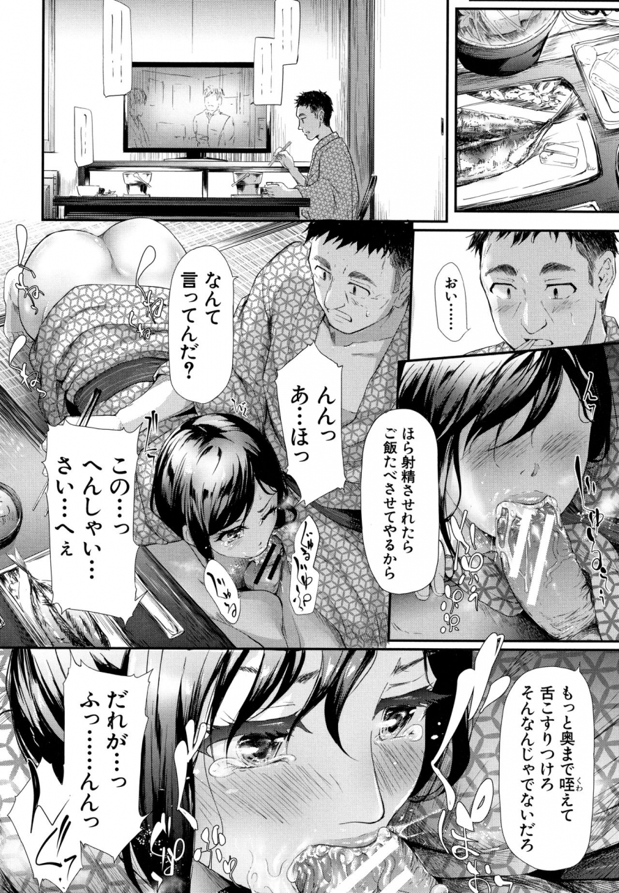 shiki-takuto-tr-gyaku-chikan-senyou-sharyou