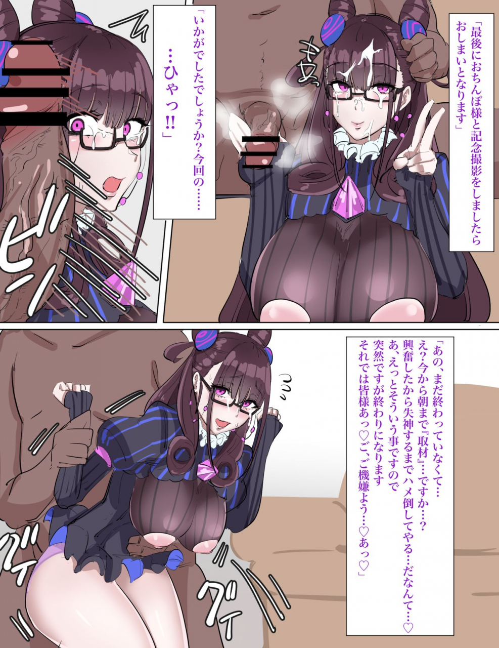 shimadouma-murasaki-shikibu-no-sahou-fategrand-order