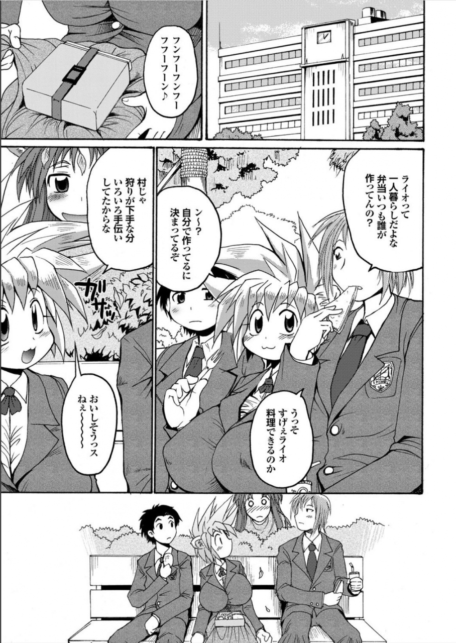 shimanto-youta-lion-heart