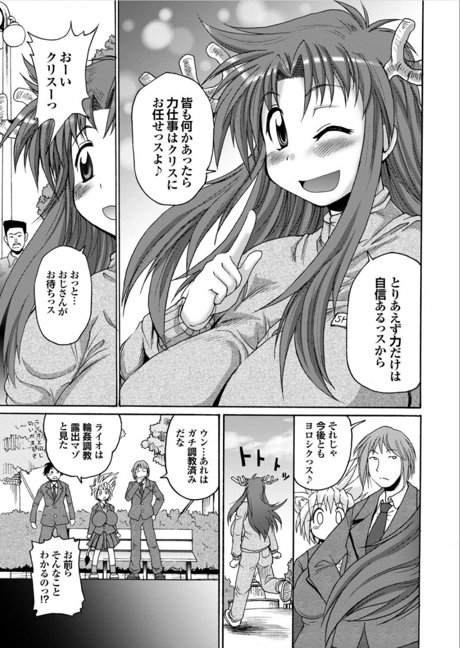 shimanto-youta-lion-heart