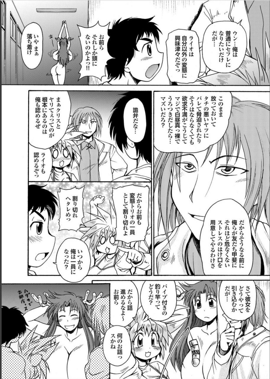 shimanto-youta-lion-heart