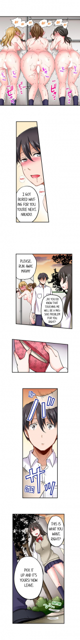 himeno-komomo-the-lvl-99-dick-ongoing-1-9-english