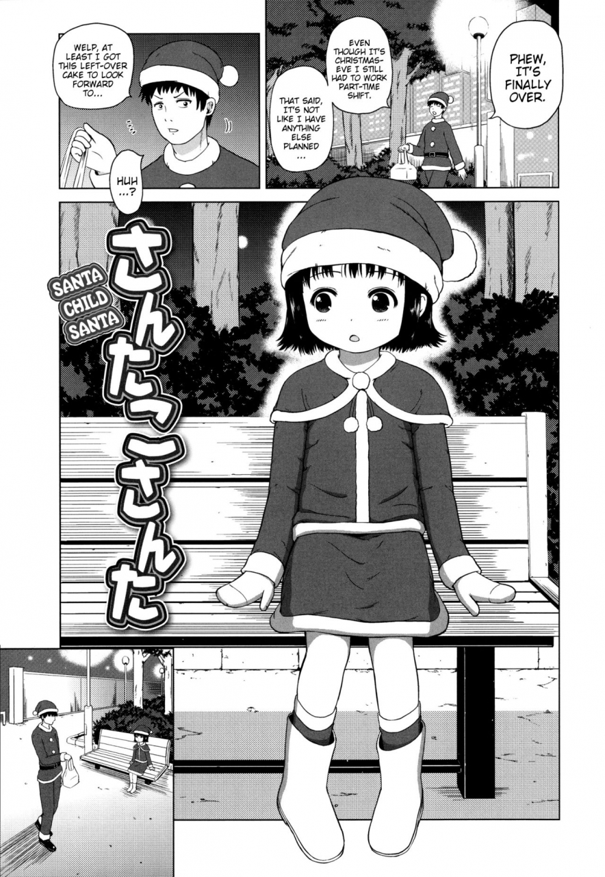 himeno-mikan-marshmallow-lolita-english-mistvern-5-am