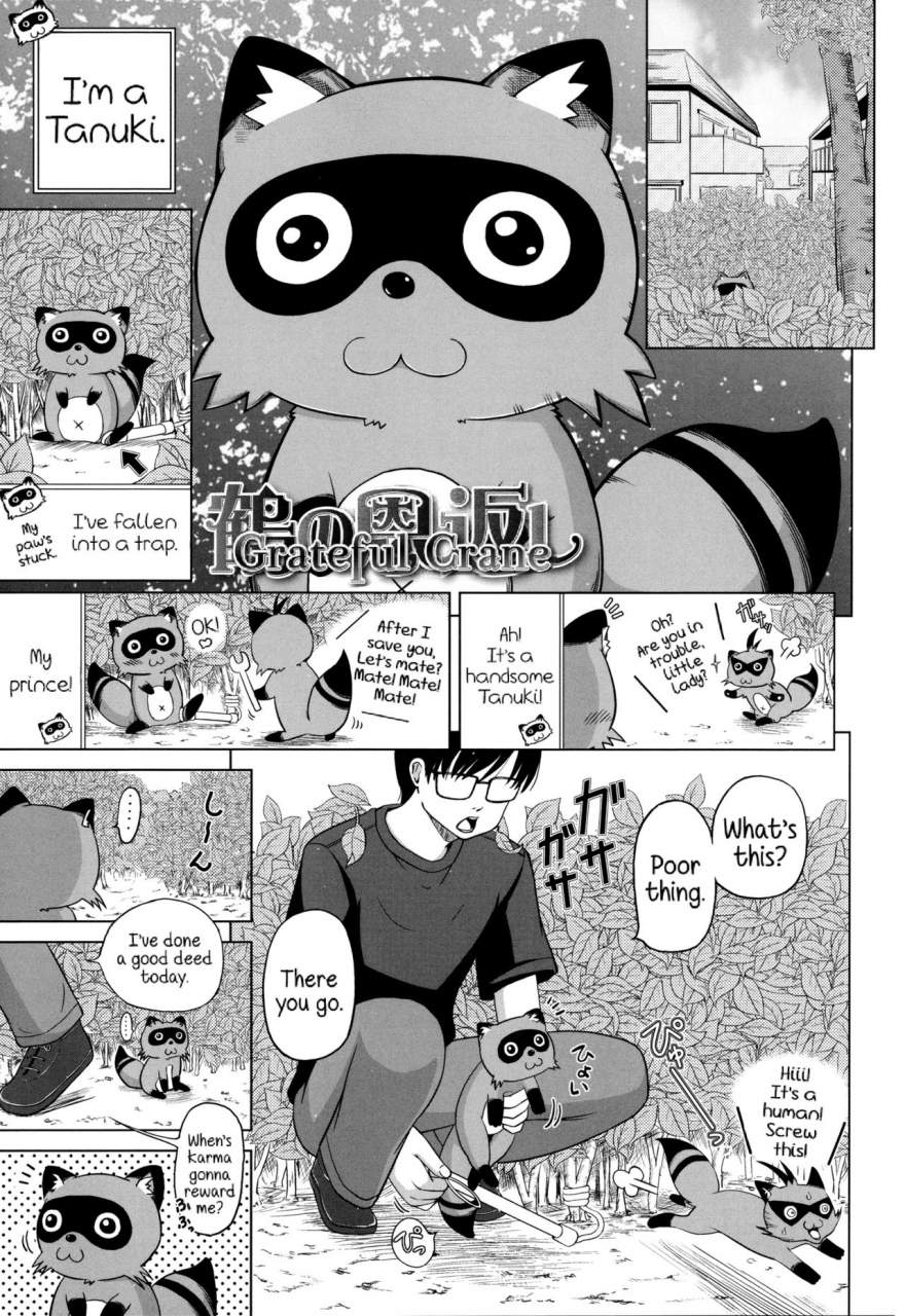 himeno-mikan-marshmallow-lolita-english-mistvern-5-am