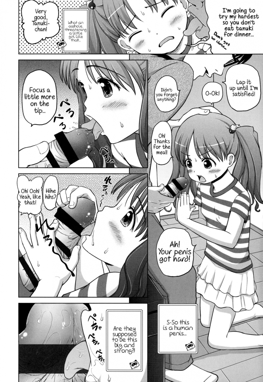 himeno-mikan-marshmallow-lolita-english-mistvern-5-am