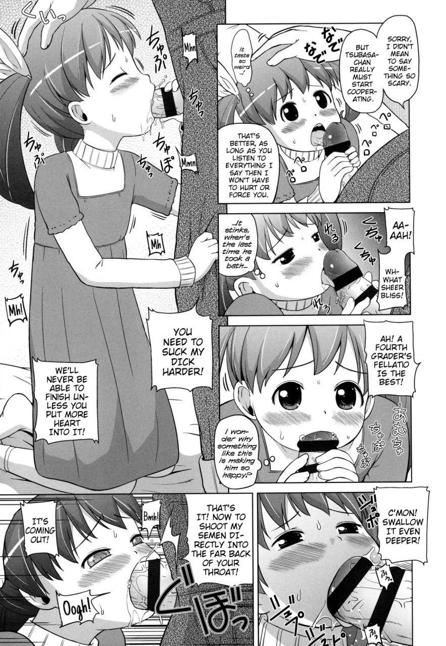 himeno-mikan-marshmallow-lolita-english-mistvern-5-am