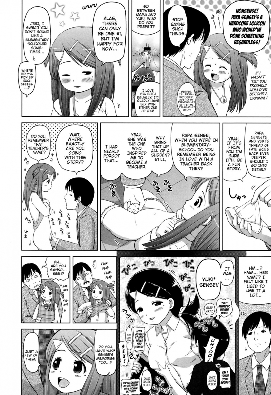 himeno-mikan-marshmallow-lolita-english-mistvern-5-am