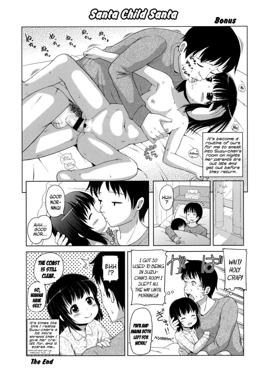 himeno-mikan-marshmallow-lolita-english-mistvern-5-am