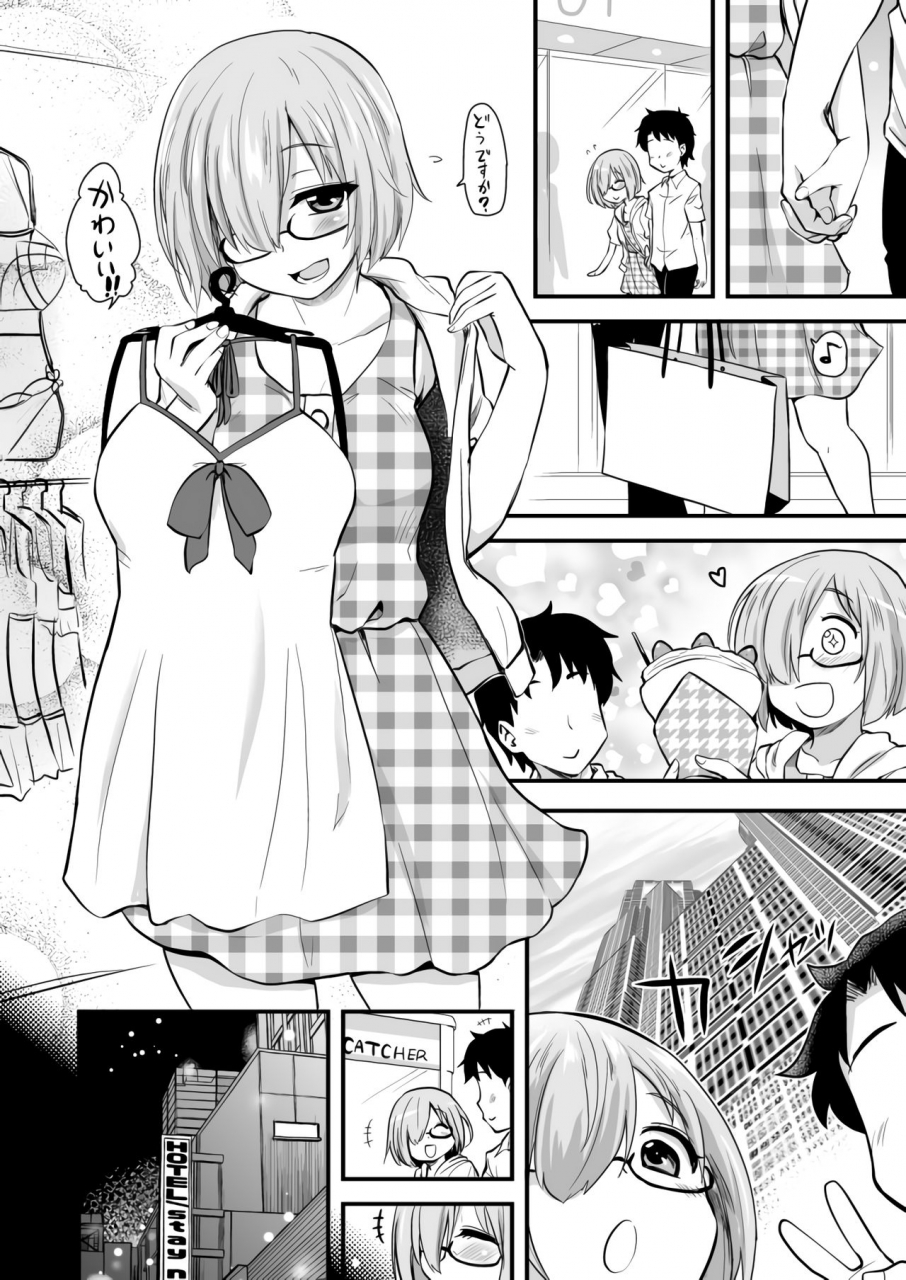 shin-hijiridou-honpo-hijiri-tsukasa-mash-to-date-de-mizugi-o-kai-ni-fategrand-order-digital