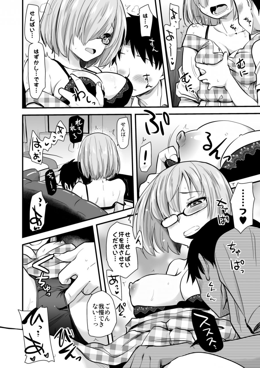 shin-hijiridou-honpo-hijiri-tsukasa-mash-to-date-de-mizugi-o-kai-ni-fategrand-order-digital