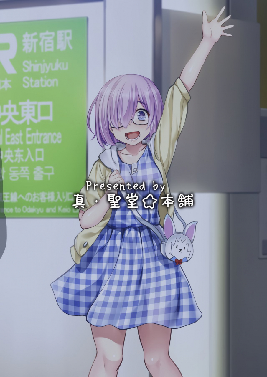 shin-hijiridou-honpo-hijiri-tsukasa-mash-to-date-de-mizugi-o-kai-ni-fategrand-order-digital